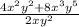 \frac{4x^2y^2 + 8x^3y^5}{2xy^2}