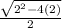 \frac{\sqrt{2^{2}-4(2) } }{2}
