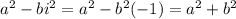 a^2-bi^2=a^2-b^2(-1)=a^2+b^2