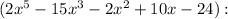(2x^5-15x^3-2x^2+10x-24):
