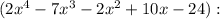 (2x^4-7x^3-2x^2+10x-24):