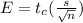 E=t_c (\frac{s}{\sqrt{n}})