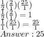 \frac{1}{2} ( \frac{2}{1} ) ( \frac{25}{1} )  \\  \frac{1}{2}  ( \frac{2}{1} )  = 1  \\  \frac{1}{1} ( \frac{25}{1} ) =  \frac{25}{1}   \\  25