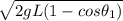 \sqrt{2gL ( 1 - cos \theta_1)}