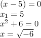 (x-5)=0\\x_{1} =5\\x^2+6=0\\x=\sqrt{-6}