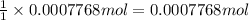 \frac{1}{1}\times 0.0007768 mol=0.0007768 mol
