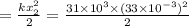=\frac{kx_2^2}{2}=\frac{31\times 10^3\times (33\times 10^{-3})^2}{2}