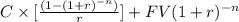 C\times[\frac{(1-(1+r)^{-n})}{r}]+FV(1+r)^{-n}