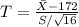 T = \frac{\bar{X}-172}{S/\sqrt{16}}