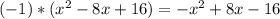 (-1)*(x^2-8x+16)=-x^2+8x-16