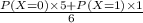 \frac {P(X=0)\times 5 + P(X =1)\times 1}{6}
