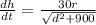 \frac{dh}{dt}=\frac{30r}{\sqrt{d^{2}+900}}