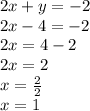 2x + y =  - 2 \\ 2x - 4 =  - 2 \\ 2x = 4 - 2 \\ 2x = 2 \\  x =  \frac{2}{2}  \\ x = 1