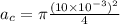 a_c=\pi \frac{(10\times 10^{-3})^2}{4}
