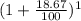 (1 + \frac{18.67}{100})^{1}