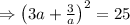 \Rightarrow\left(3 a+\frac{3}{a}\right)^{2}=25