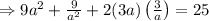 \Rightarrow 9 a^{2}+\frac{9}{a^{2}}+2(3 a)\left(\frac{3}{a}\right)=25