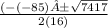 \frac{(-(-85)±\sqrt{7417}}{2(16)}