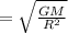 =\sqrt{\frac{GM}{R^{2} } }