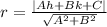 r=\frac{|Ah + Bk +C|}{\sqrt{A^2+B^2}}
