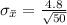 \sigma_{\bar x}=\frac{4.8}{\sqrt{50}}
