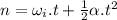 n=\omega_i.t+\frac{1}{2} \alpha.t^2