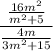 $ \frac{\frac{16m^2}{m^2 + 5}}{{\frac{4m}{3m^2 + 15}}} $