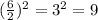 (\frac{6}{2})^2=3^2 =9
