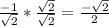 \frac{-1}{ \sqrt{2} } * \frac{ \sqrt{2} }{ \sqrt{2} } =  \frac{- \sqrt{2} }{2}