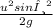 \frac{u^{2}sinθ^{2}  }{2g}