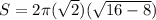S = 2\pi (\sqrt{2})(\sqrt{16-8})