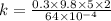 k=\frac{0.3\times 9.8\times 5\times 2}{64\times 10^{-4}}