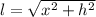 l=\sqrt{x^2 + h^2}