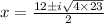 x=\frac{12\pm i\sqrt{4\times 23}}{2}