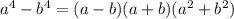 a^4-b^4=(a-b)(a+b)(a^2+b^2)