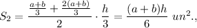 S_2=\dfrac{\frac{a+b}{3}+\frac{2(a+b)}{3}}{2}\cdot \dfrac{h}{3}=\dfrac{(a+b)h}{6}\ un^2.,