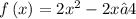 f\left( x \right) = 2{x^2} - 2x – 4