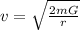 v =  \sqrt{ \frac{2 mG}{r} }