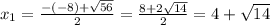 x_{1} = \frac{-(-8) + \sqrt{56}}{2} = \frac{8 + 2\sqrt{14}}{2} = 4 + \sqrt{14}