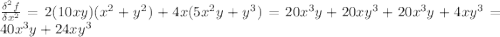 \frac{\delta^2f}{\delta x^2}=2(10xy)(x^2+y^2)+4x(5x^2y+y^3)=20x^3y+20xy^3+20x^3y+4xy^3=40x^3y+24xy^3