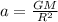 a = \frac{GM}{R^2}