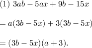 (1)~3ab-5ax+9b-15x\\\\=a(3b-5x)+3(3b-5x)\\\\=(3b-5x)(a+3).