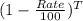 (1-\frac{Rate}{100})^{T}