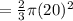 =\frac{2}{3}\pi (20)^2