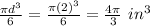 \frac{\pi d^{3}}{6}=\frac{\pi (2)^{3}}{6} =\frac{4\pi }{3}\text{ }in^{3}