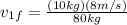 v_{1f} = \frac{(10kg)(8m/s)}{80kg}