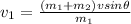 v_1 = \frac{(m_1+m_2)vsin\theta}{m_1}