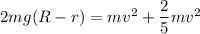 2mg(R-r)=mv^2+\dfrac{2}{5}mv^2