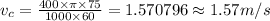 v_c=\frac {400\times \pi\times 75}{1000\times 60}= 1.570796\approx 1.57 m/s