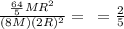 \frac{\frac{64}{5}MR^{2} }{(8M)(2R)^{2}}=\frac{}{}=\frac{2}{5}